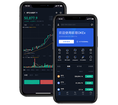 okex app下载官方最新版：安全安装教程与最新功能指南欧易交易所介绍